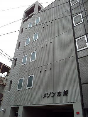 山形市不動産