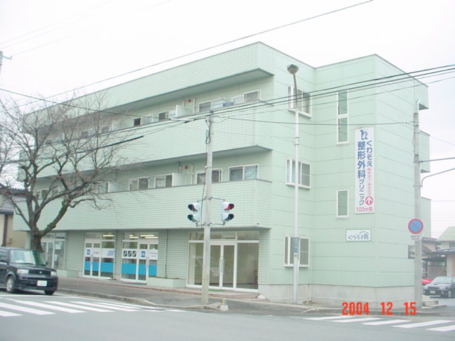 山形市不動産