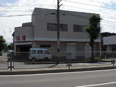 山形市不動産