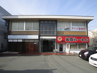 山形市不動産