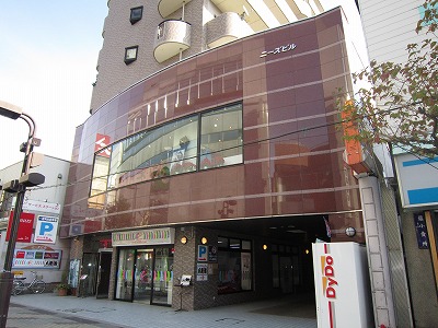 山形市不動産