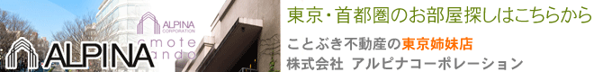 ���s���Y�̓����o���X�A���s�i�R�[�|���[�V����