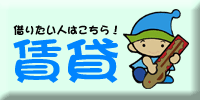 �R�`�̒��ݕ����͂�����
