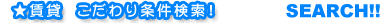 �A�p�[�g�E�}���V�����E��ˌ��ď�񌟍�